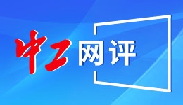 泽连斯基：美提议举行美俄乌国家安全顾问级别会议